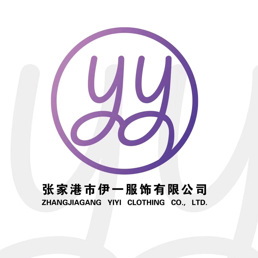 伊一定制穿搭