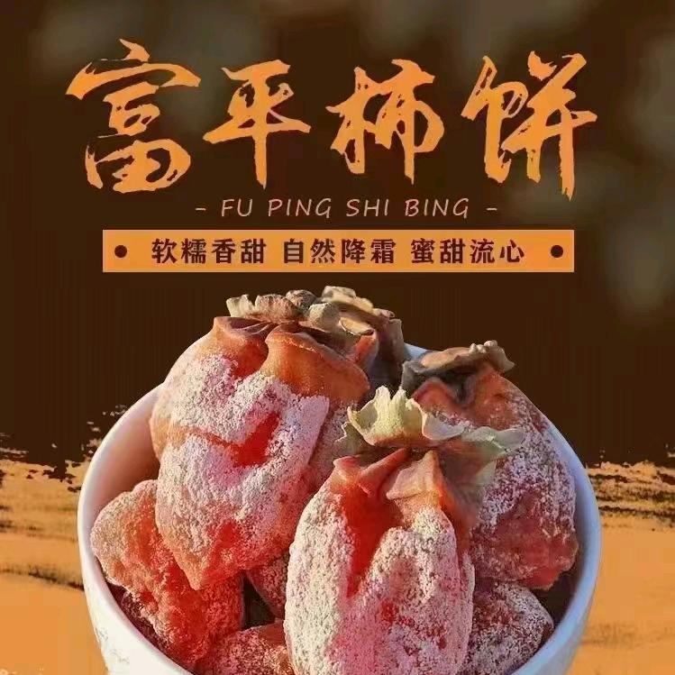 羽蒙