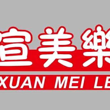 宣美樂食品旗舰店