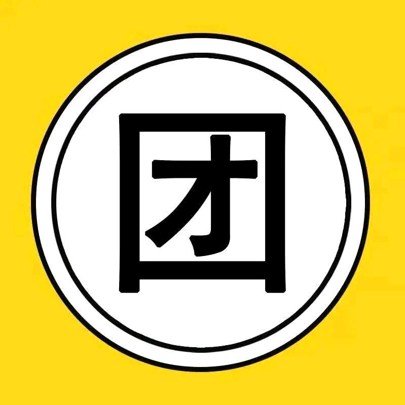 杭州嘻游记