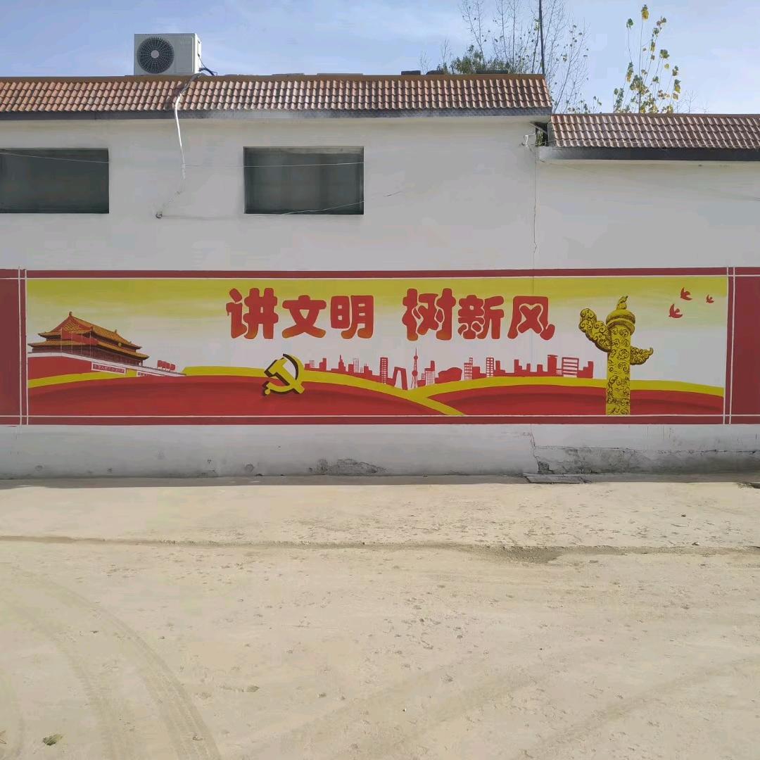 山东中艺文化