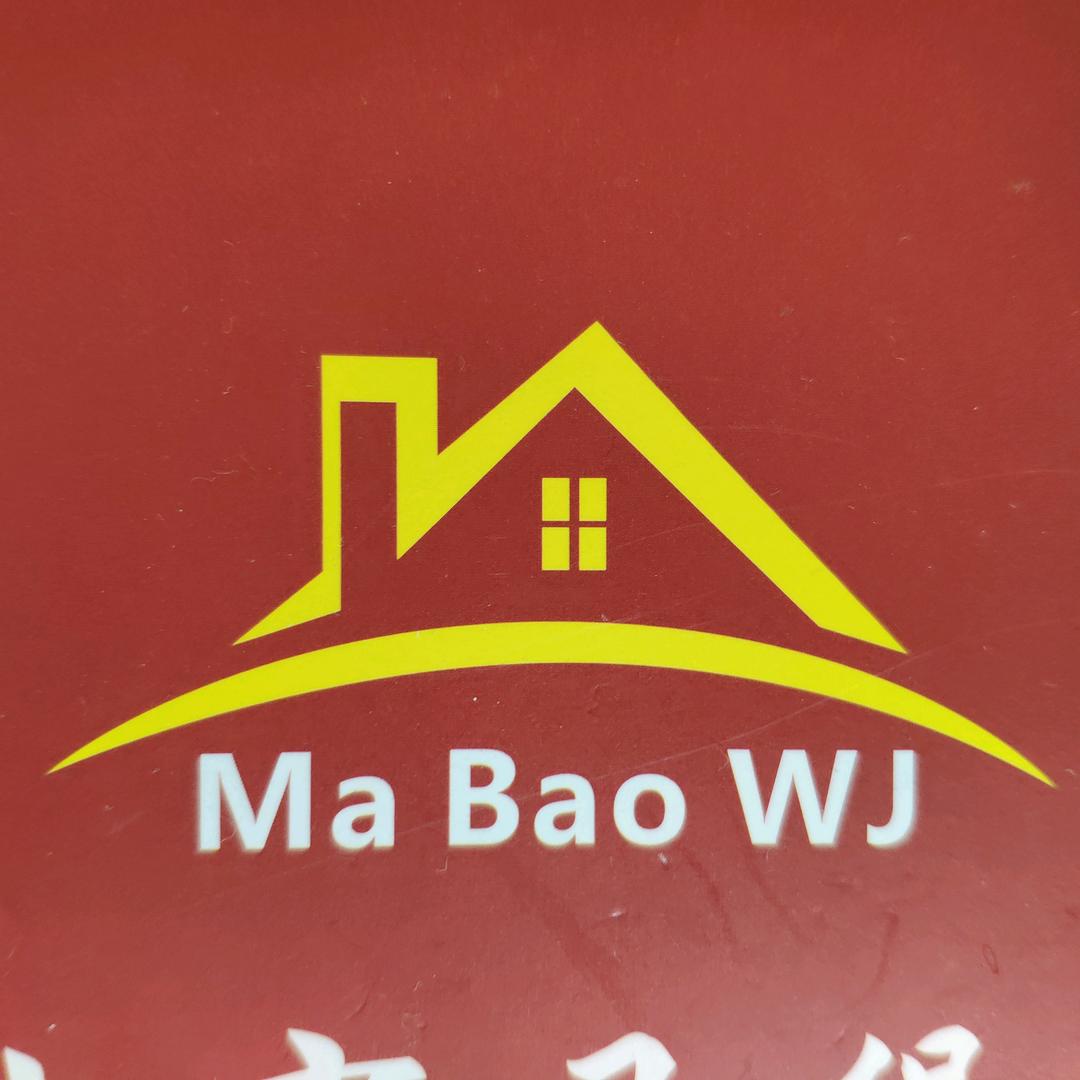 德国马堡五金