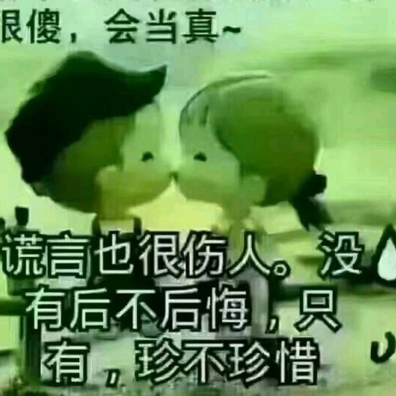 大妹子