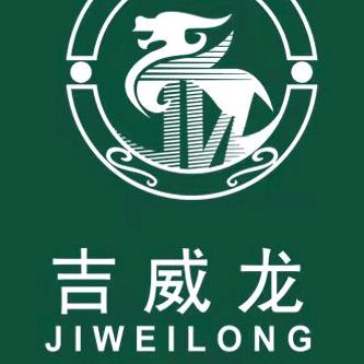 吉威龙华泰服饰专卖店