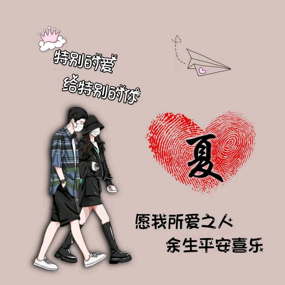 用户120955✨