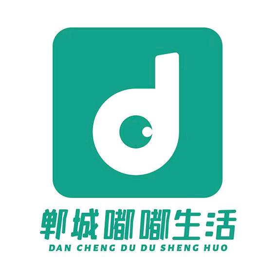 郸城吃货小分队🍱