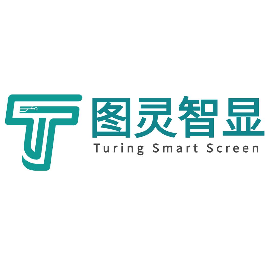 图灵智显