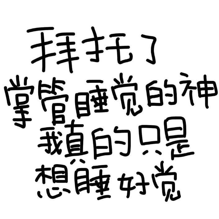 轻松熊头像