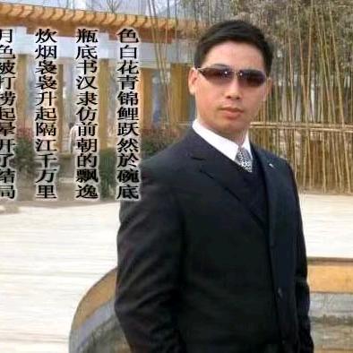 闫金显