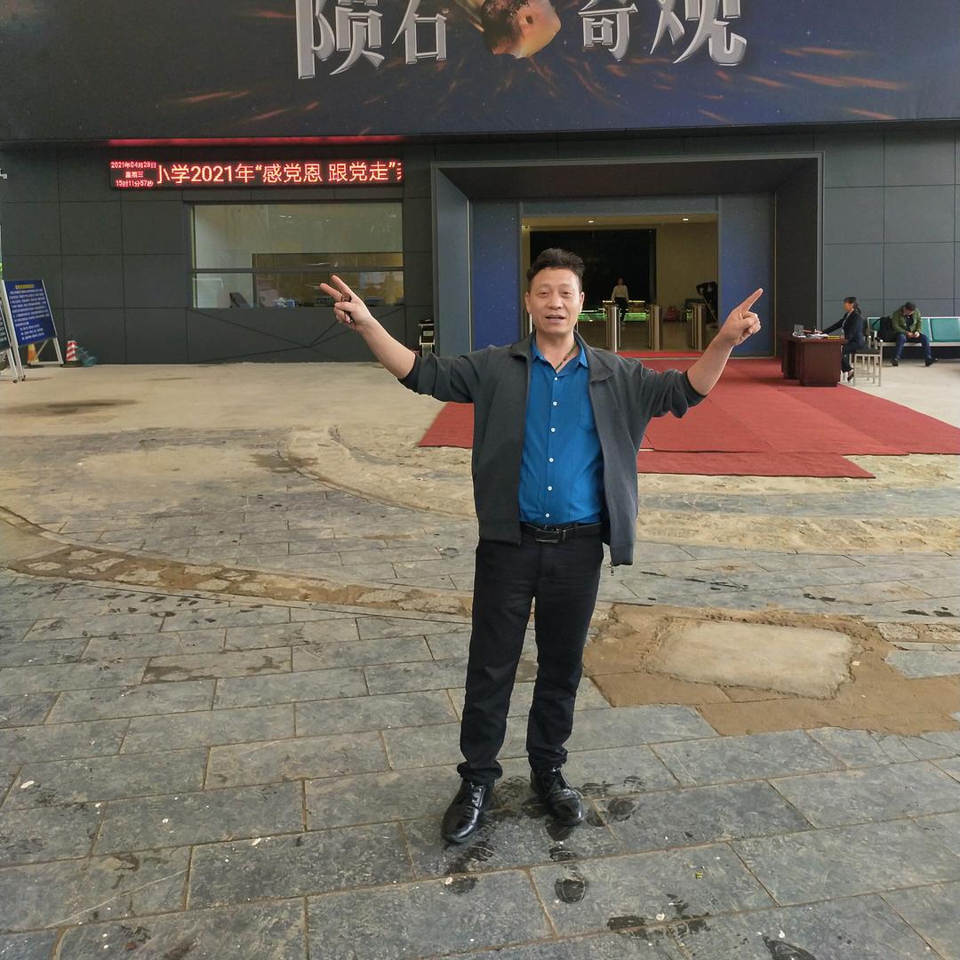 远见卓识开心哥