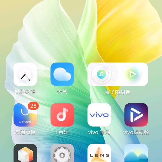 宋二妹