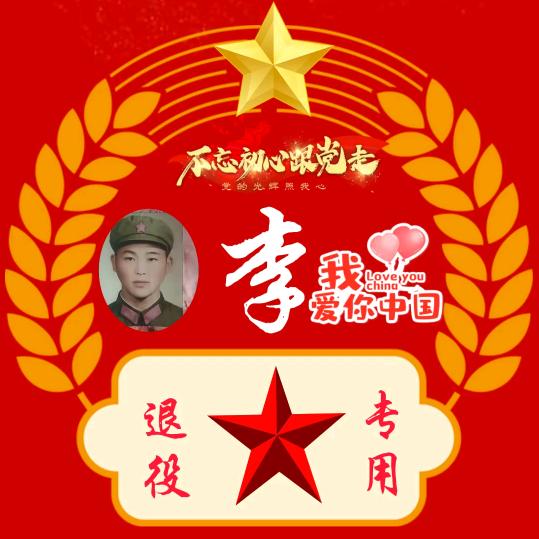 李世森