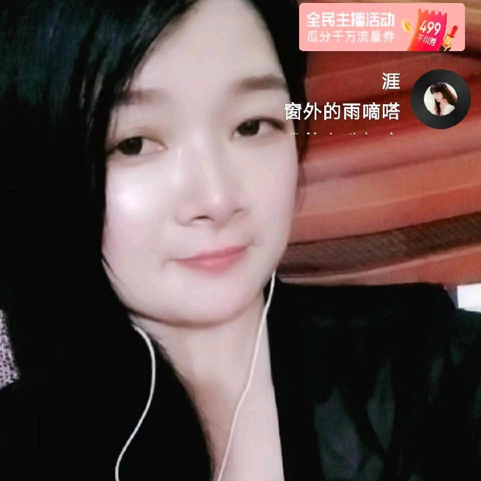 农村的女人