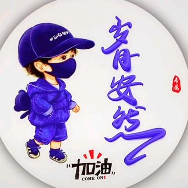 小鲤鱼游大海