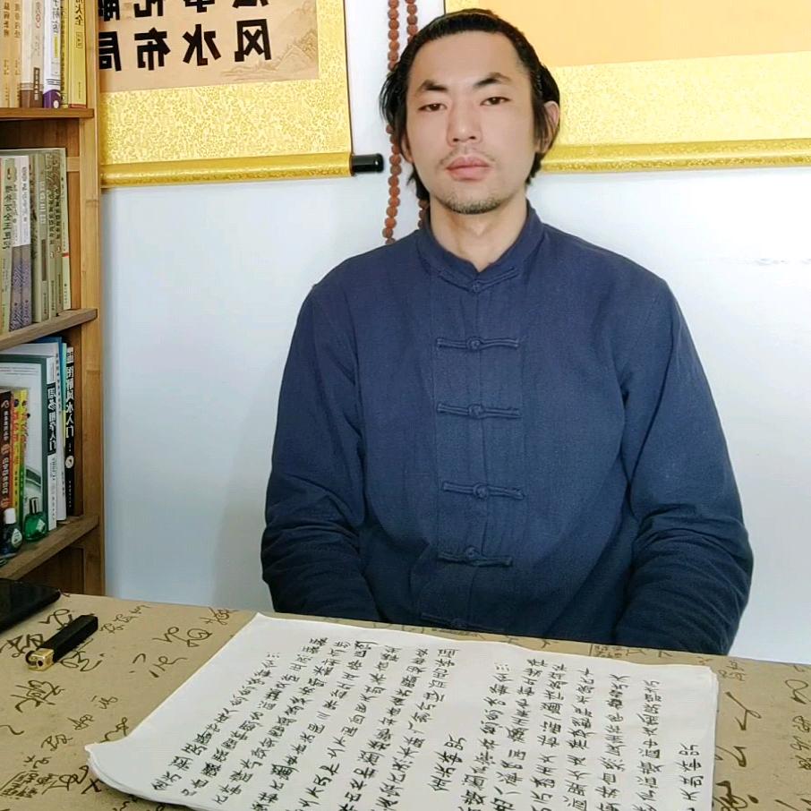 悟言聊易6