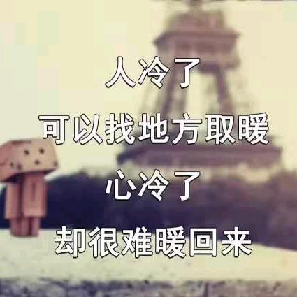 强
