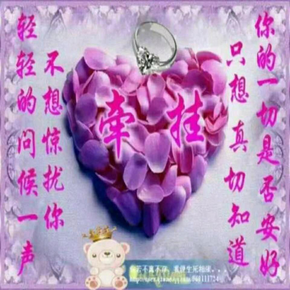 好人一生平安8