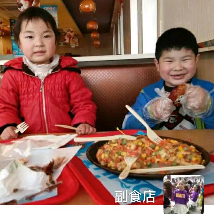 开心小白兔