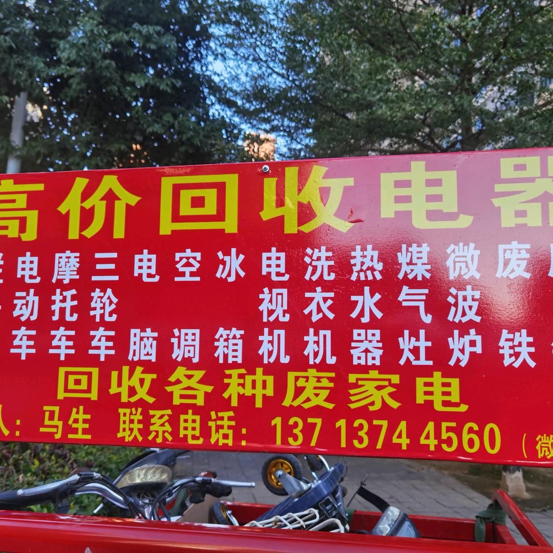 家和万事兴！