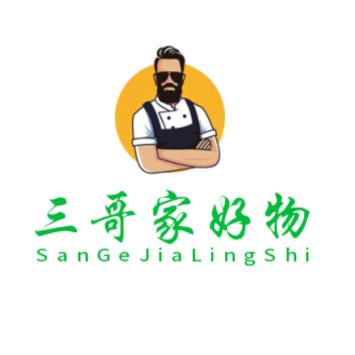 曹家三哥
