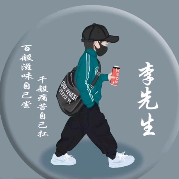 带你去天涯