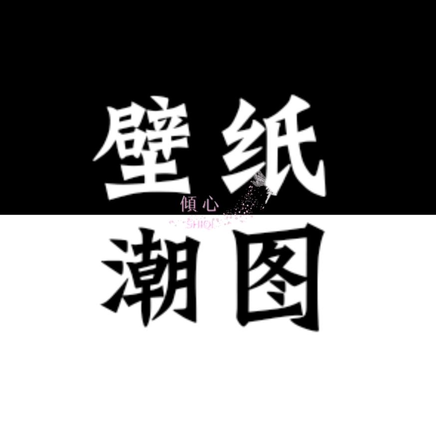ℳ🍃ঞᩚ傾ꦿ心꧔ꦿ᭄࿐