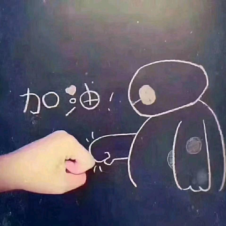 ♥🌴成亦珂阳💦@牛