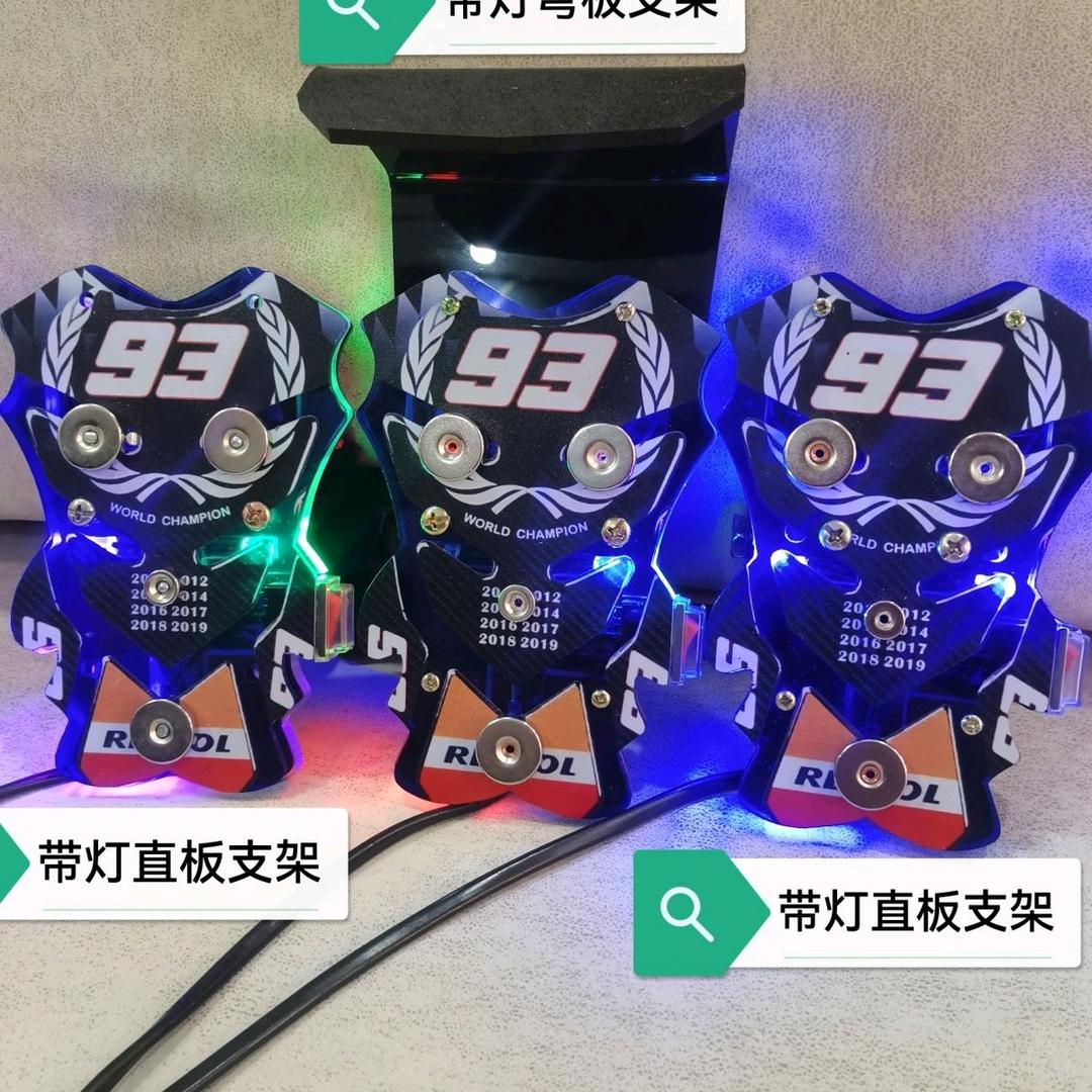 沈阳慧岩峰磁吸充电手机支架[骑手用品]