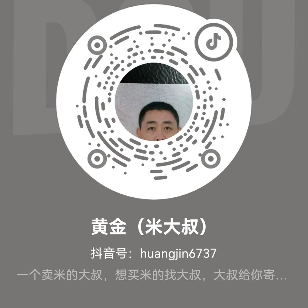 黄金