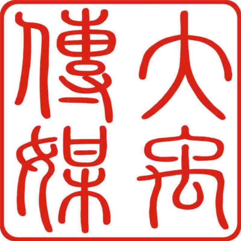 大禹直播