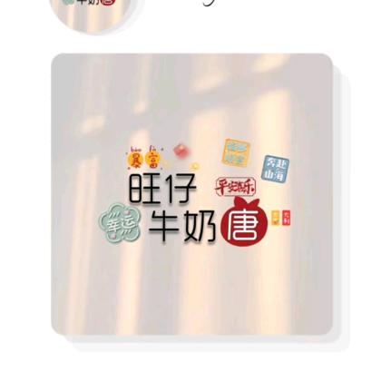 欢