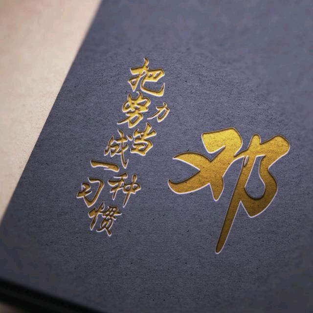 心简单，世界就简单^0^