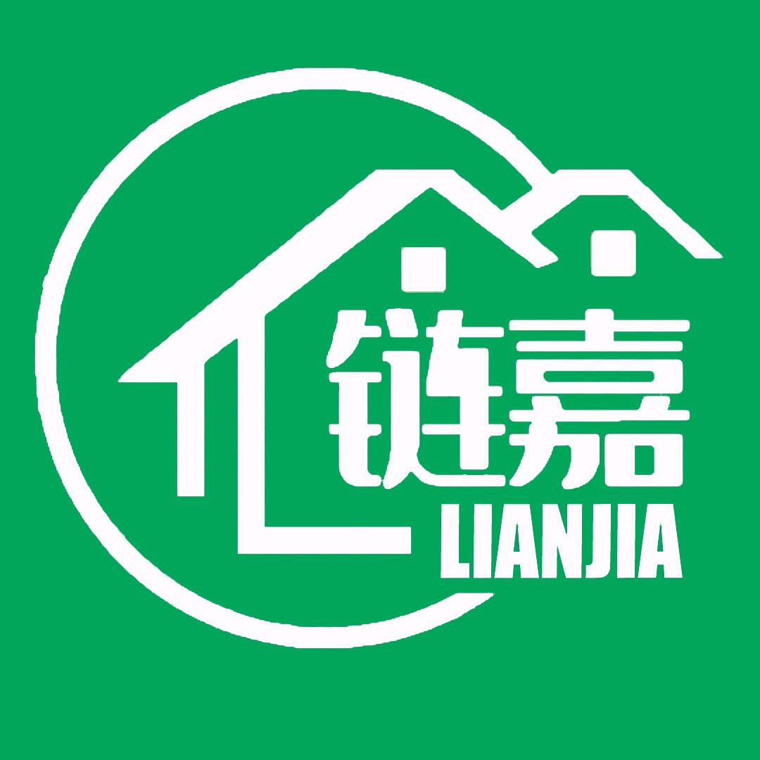 白山市浑江区链家装饰材料店