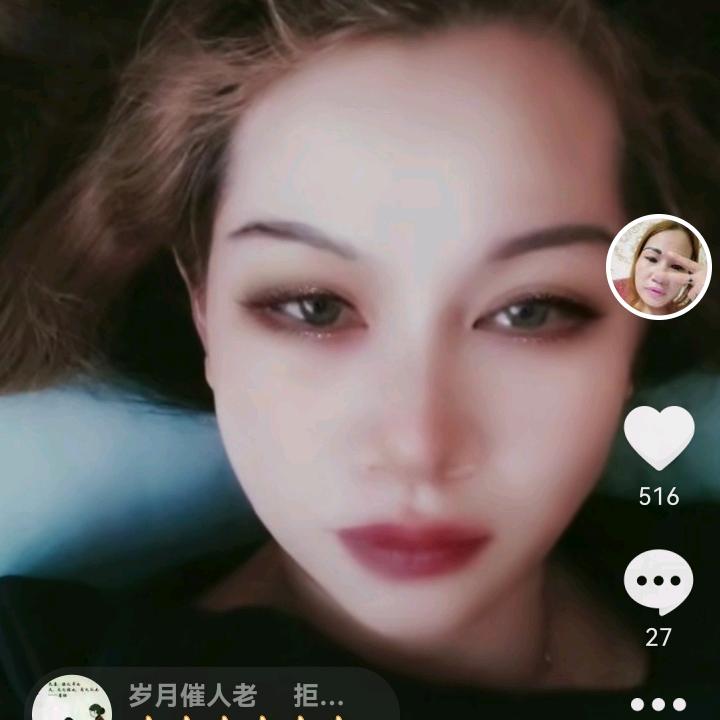 刘三妹