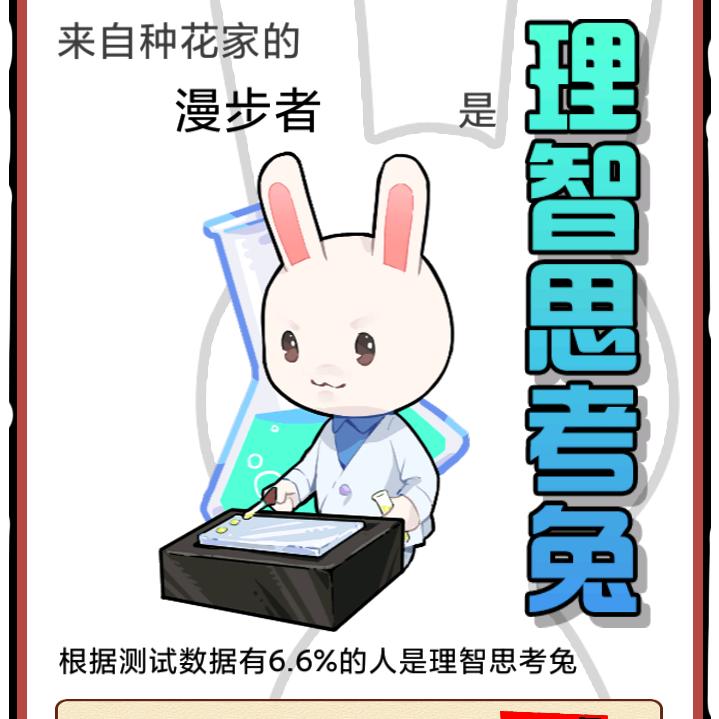 不会飞的鱼