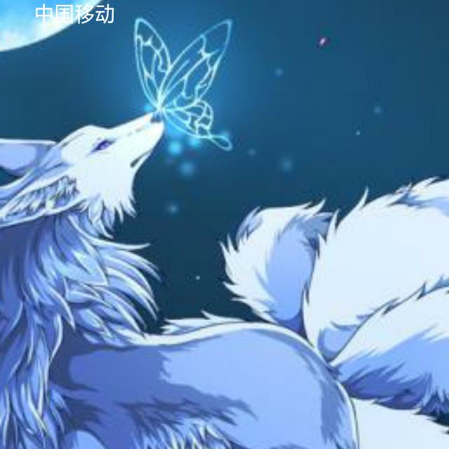 毕露蓝缕