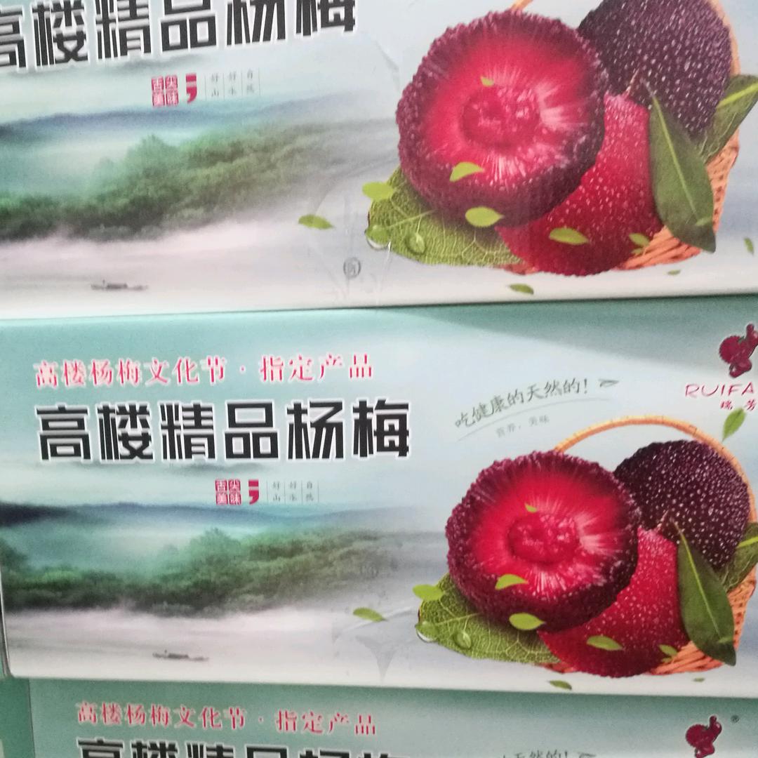 高楼美农