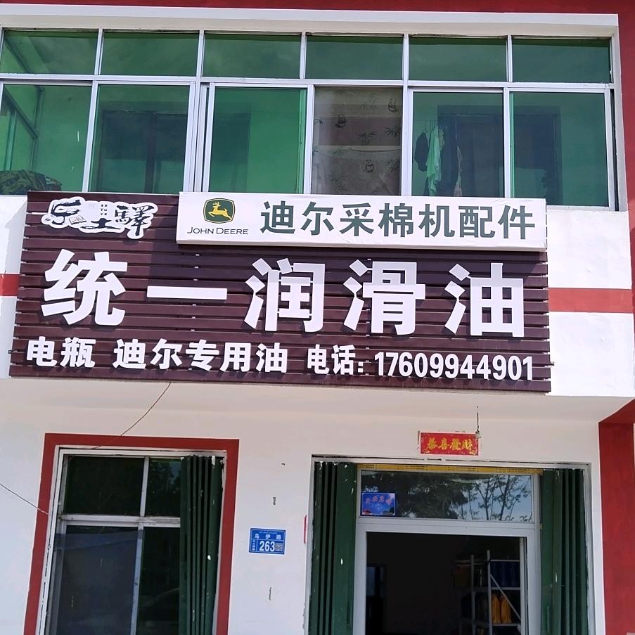 笑看醉人生Zhang