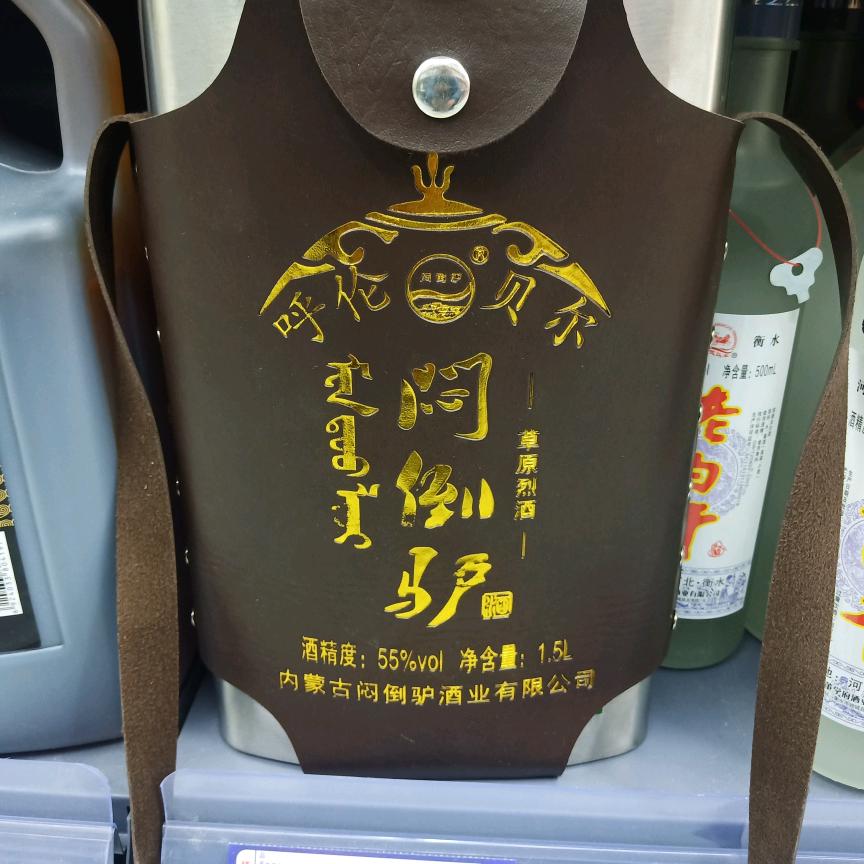 演员（靳根武）