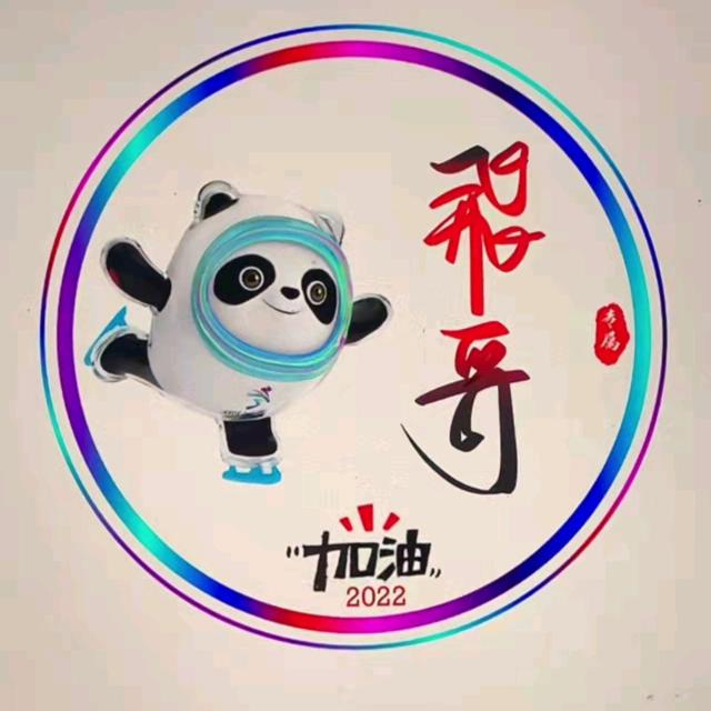 逍遥郎