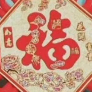 清风徐来