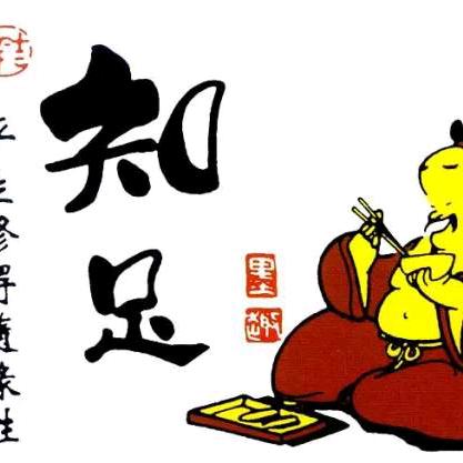 春夏秋冬四季平安