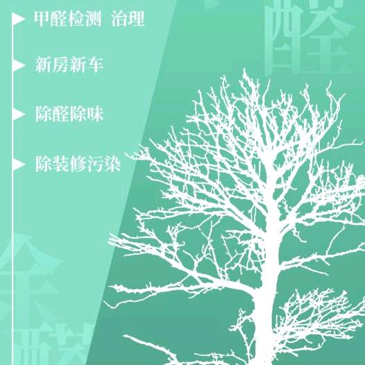 沈阳工睿环境科技有限