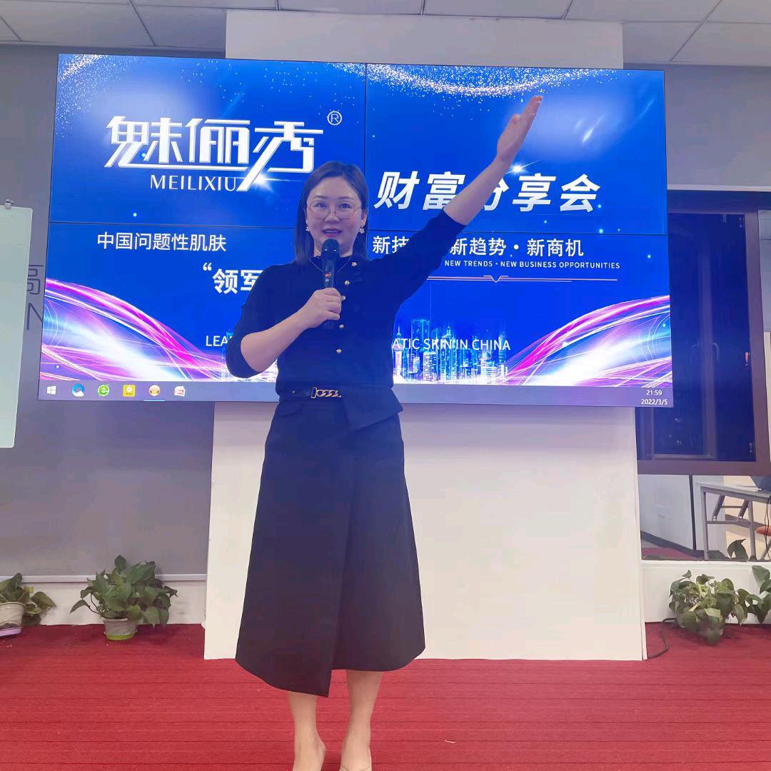 安妍美魅俪秀品牌创始人罗总