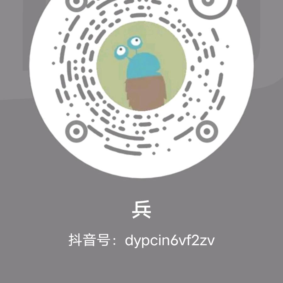 冰冰