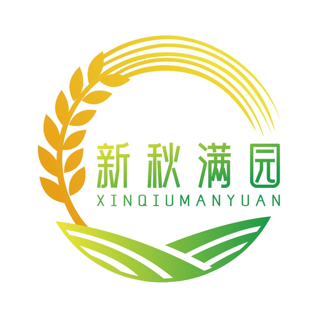 秋满园