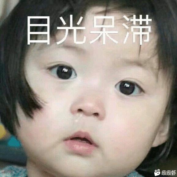 真该好好调查妳了
