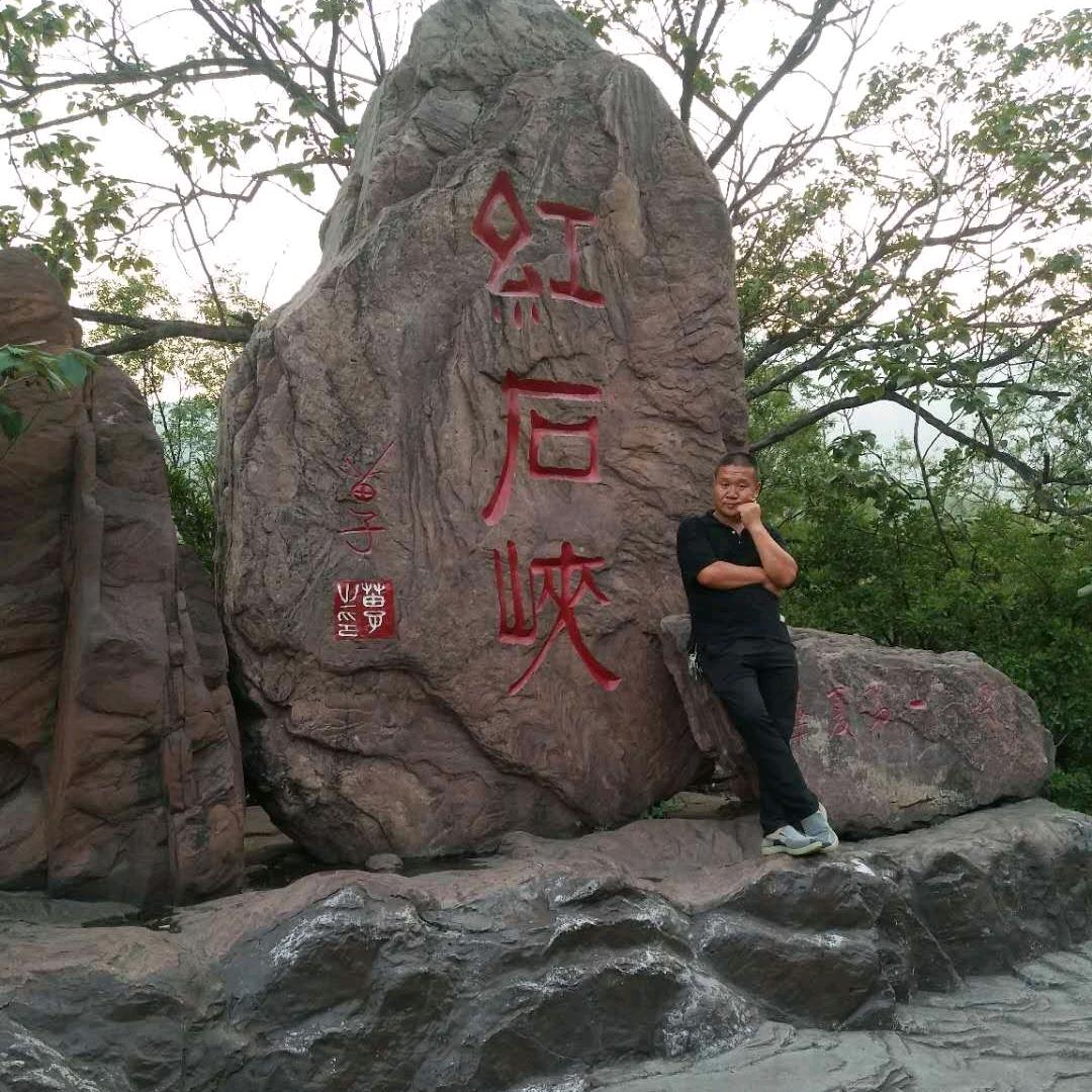 好人一生平安