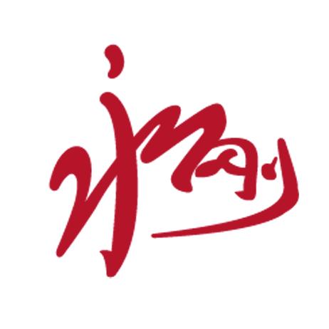 永刚中药