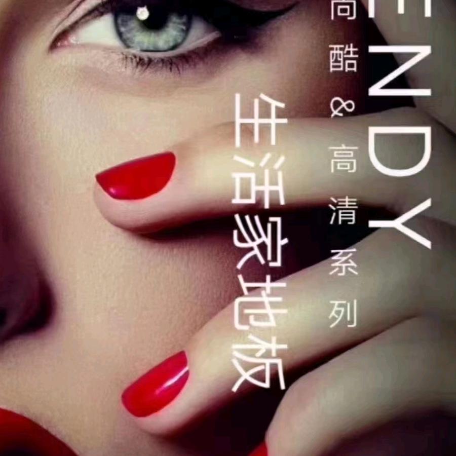泉州德化生活家地板||果粒陈
